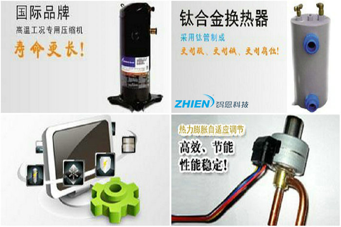 智恩空氣能泳池熱泵：15HP頂出風-空氣能熱泵廠家