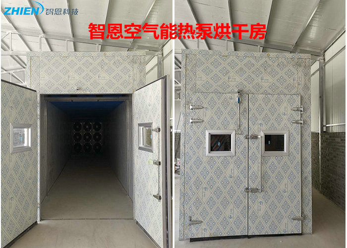 智恩空氣能熱泵烘干機原理圖-空氣能熱泵廠家