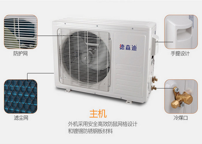 德森迪空氣能熱水器怎么樣？-空氣能熱泵廠家