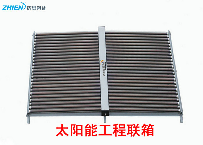 太陽能集熱器-空氣能熱泵廠家