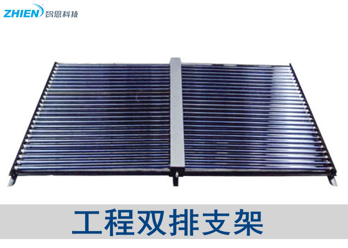 太陽(yáng)能熱水工程聯(lián)箱支架-空氣能熱泵廠家