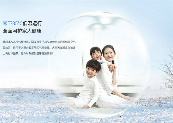 空氣能取暖效果怎么樣-空氣能熱泵廠家