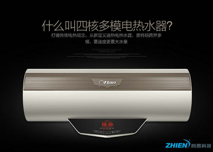 奧特朗熱水器價(jià)格介紹，奧特朗熱水器怎么樣-空氣能熱泵廠家