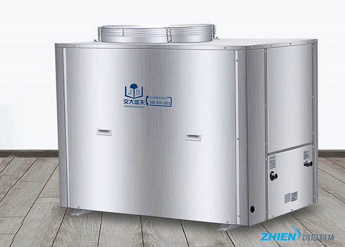 交大藍(lán)天空氣能熱水器怎么樣效果好嗎-空氣能熱泵廠家