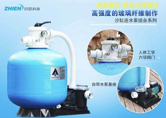 循環(huán)水處理設(shè)備是一個游泳池最基本的配置之一-空氣能熱泵廠家