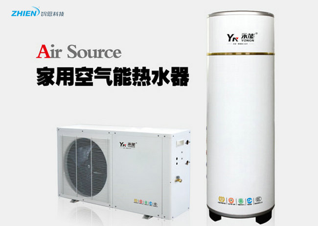 永能空氣能熱泵 永能空氣能熱水器-空氣能熱泵廠家