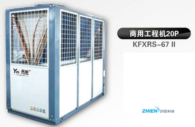 永能空氣能熱泵 永能空氣能熱水器-空氣能熱泵廠家