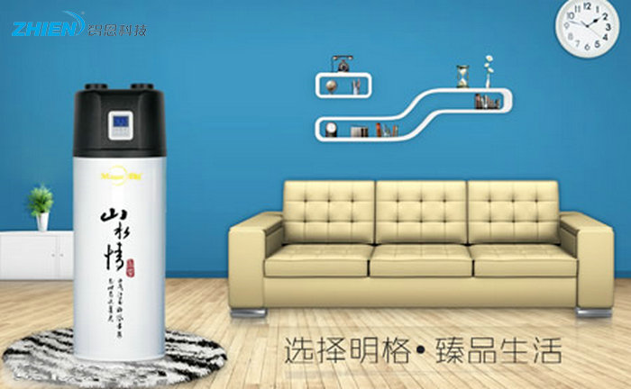 明格空氣能熱水器-空氣能熱泵廠家