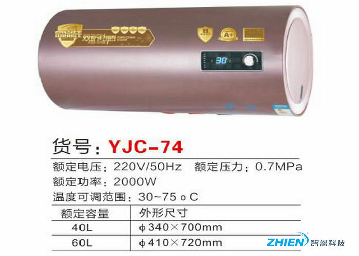 博城熱水器多少錢-空氣能熱泵廠家