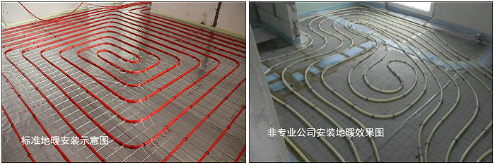 同樣都是地暖，電地暖和水地暖應(yīng)該如何選擇呢？-空氣能熱泵廠家