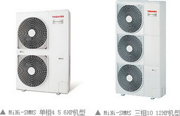 東芝空氣能熱水器-空氣能熱泵廠家