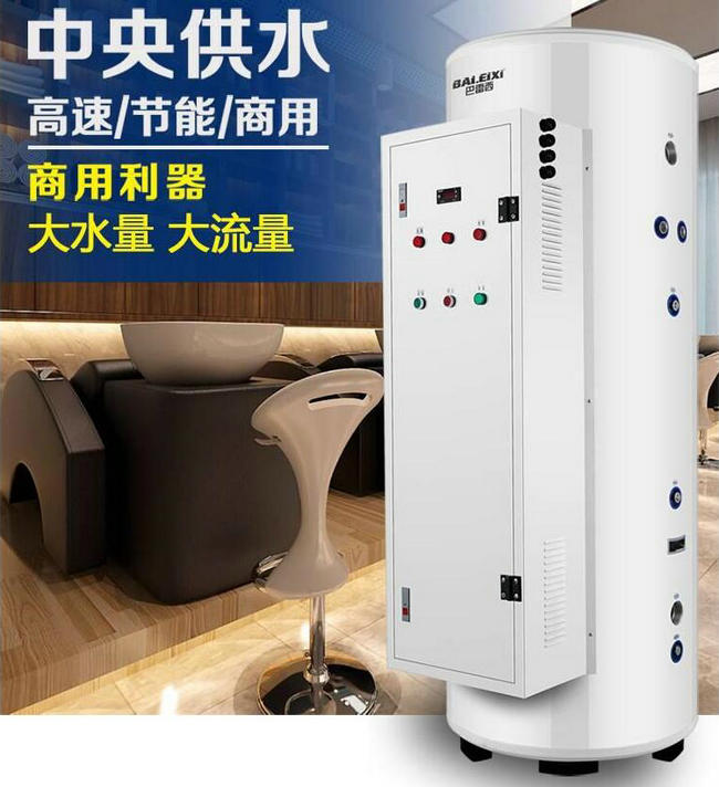 工地50人洗澡的電熱水器-空氣能熱泵廠家