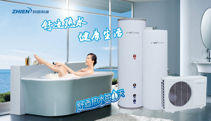 空氣能熱水器和電熱水器加熱200升水從15度到55度要多少度電？-空氣能熱泵廠家