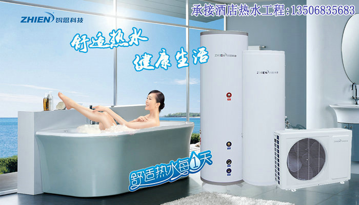 空氣能選購、安裝及使用需要注意哪些問題？最全攻略~-空氣能熱泵廠家