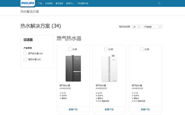 飛利浦空氣能熱水器,飛利浦有空氣能熱水器嗎？-空氣能熱泵廠家