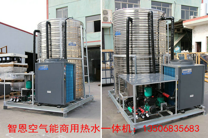 酒店專用熱水系統(tǒng)，大型賓館供熱水的系統(tǒng)用什么樣的比較好-空氣能熱泵廠家